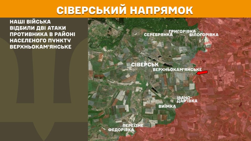 Минулої доби відбулося 127 бойових зіткнень, ЗСУ знищили 950 російських вояк за добу - Генштаб - 5