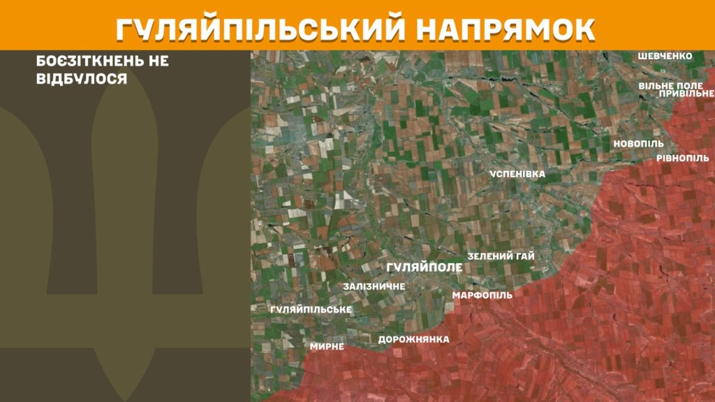 Генштаб: найбільшу штурмів на Покровському, Лиманському, Торецькому та Краматорському напрямках, ЗСУ знищили майже 700 російських вояк за добу - 11
