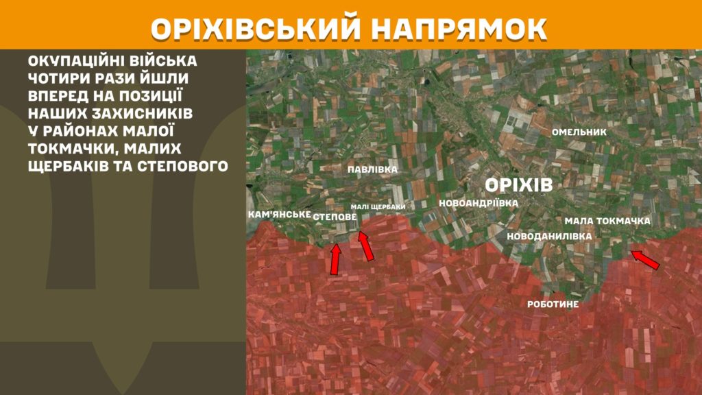 Генштаб: найбільшу штурмів на Покровському, Лиманському, Торецькому та Краматорському напрямках, ЗСУ знищили майже 700 російських вояк за добу - 10