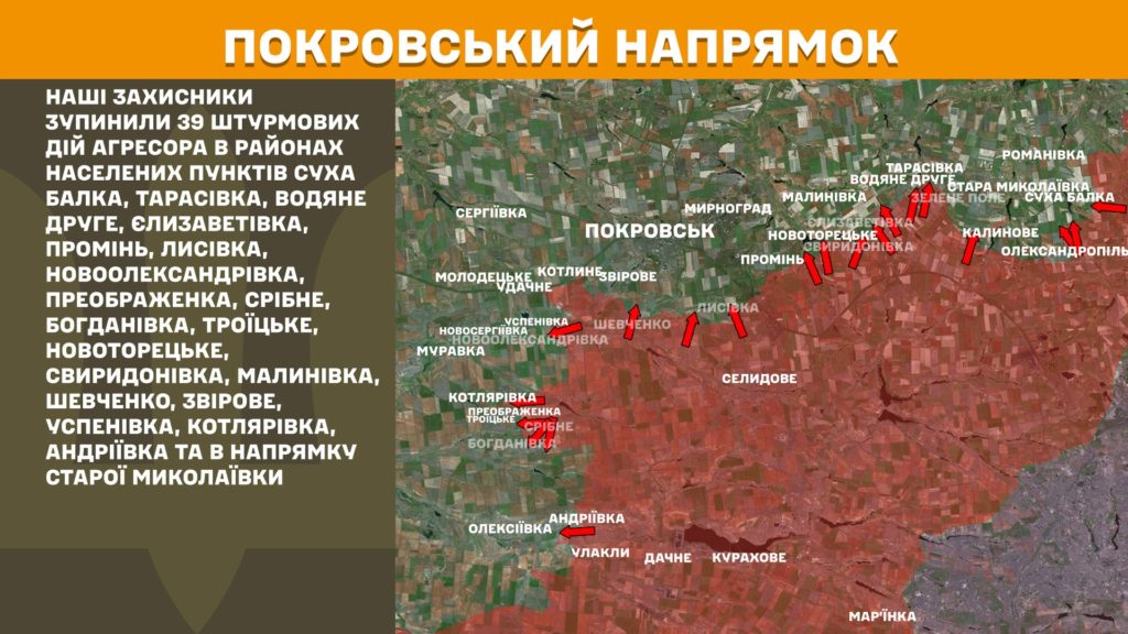 Минулої доби відбулося 127 бойових зіткнень, ЗСУ знищили 950 російських вояк за добу - Генштаб - 8