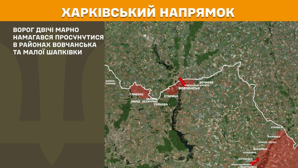 Минулої доби відбулося 127 бойових зіткнень, ЗСУ знищили 950 російських вояк за добу - Генштаб - 2