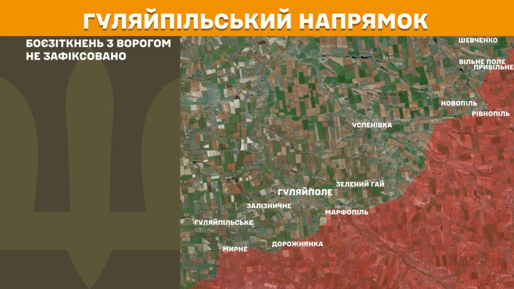 Генштаб: найгарячіше — на Покровському, Торецькому та Лиманському напрямках, ЗСУ знищили вже 240 тисяч російських вояк - 10