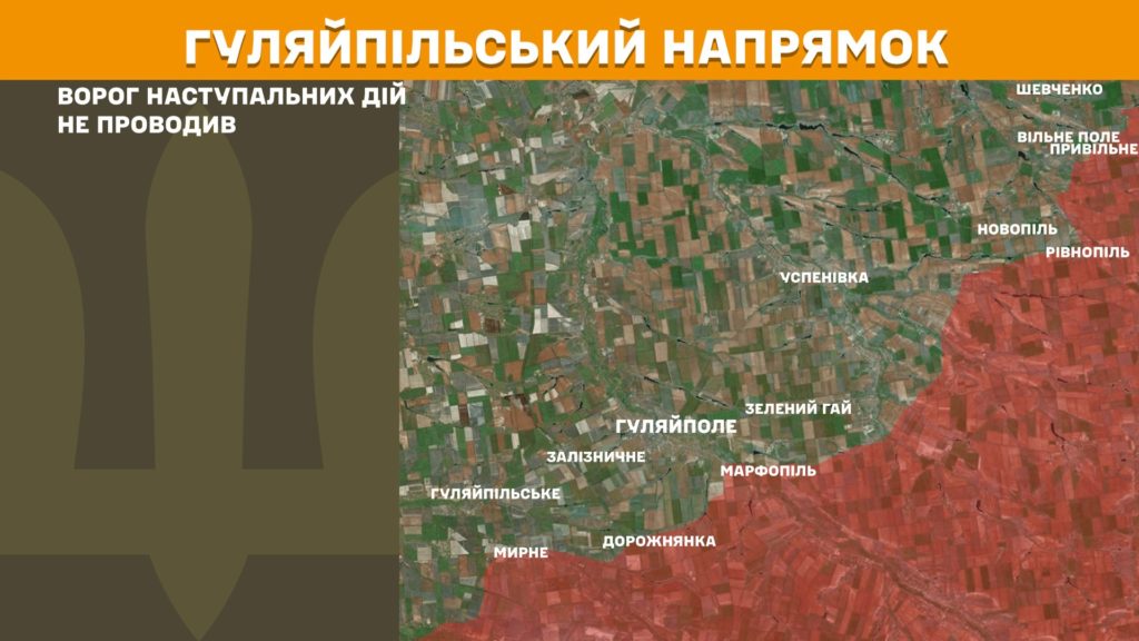 Минулої доби відбулося 127 бойових зіткнень, ЗСУ знищили 950 російських вояк за добу - Генштаб - 11