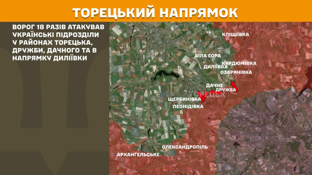 Минулої доби відбулося 127 бойових зіткнень, ЗСУ знищили 950 російських вояк за добу - Генштаб - 7