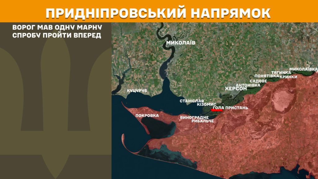Генштаб: інтенсивні бої на Покровському, Лиманському та Новопавлівському напрямках, ЗСУ знищили вже більше 947 тис російських вояк  - 10