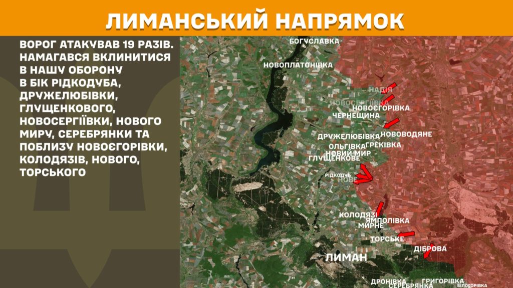 Генштаб: інтенсивні бої на Покровському, Лиманському та Новопавлівському напрямках, ЗСУ знищили вже більше 947 тис російських вояк  - 3