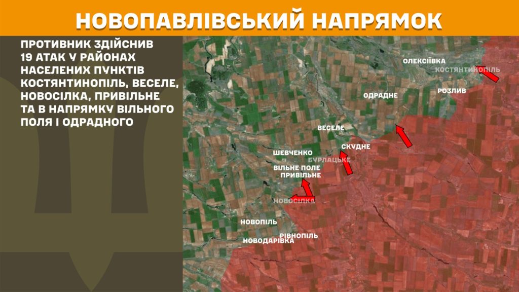 Генштаб: інтенсивні бої на Покровському, Лиманському та Новопавлівському напрямках, ЗСУ знищили вже більше 947 тис російських вояк  - 8