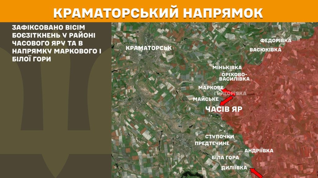 Генштаб: інтенсивні бої на Покровському, Лиманському та Новопавлівському напрямках, ЗСУ знищили вже більше 947 тис російських вояк  - 5