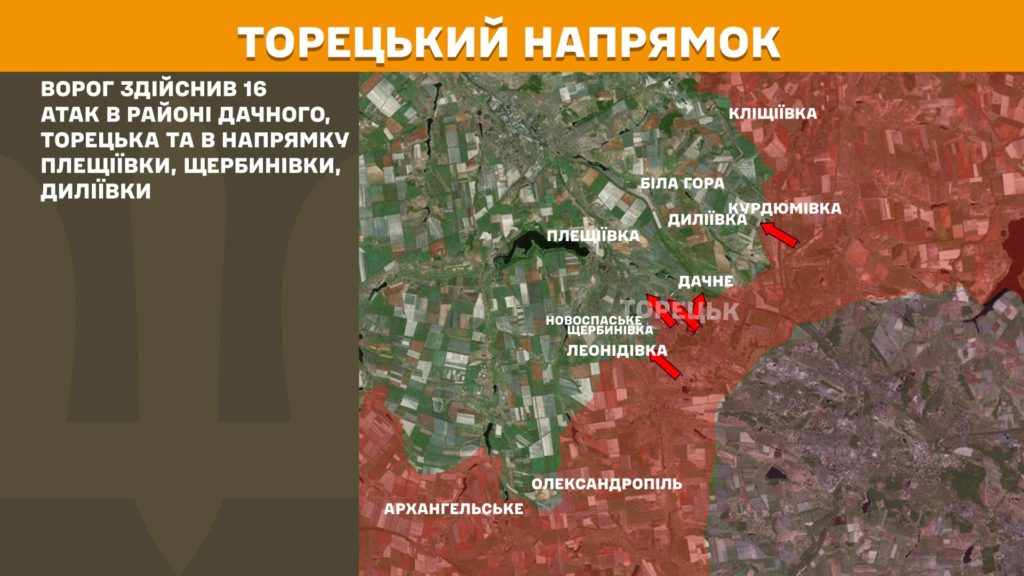 Генштаб: інтенсивні бої на Покровському, Лиманському та Новопавлівському напрямках, ЗСУ знищили вже більше 947 тис російських вояк  - 6