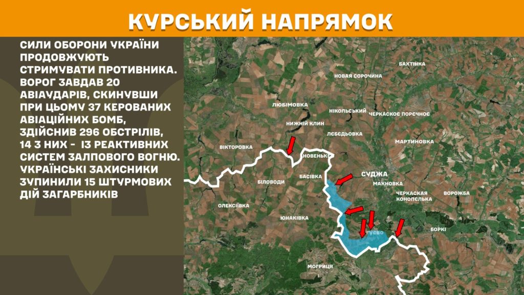 Минулої доби відбулося 174 бойові зіткнення, ЗСУ знищили вже більше 948 тис російських вояк - Генштаб - 13