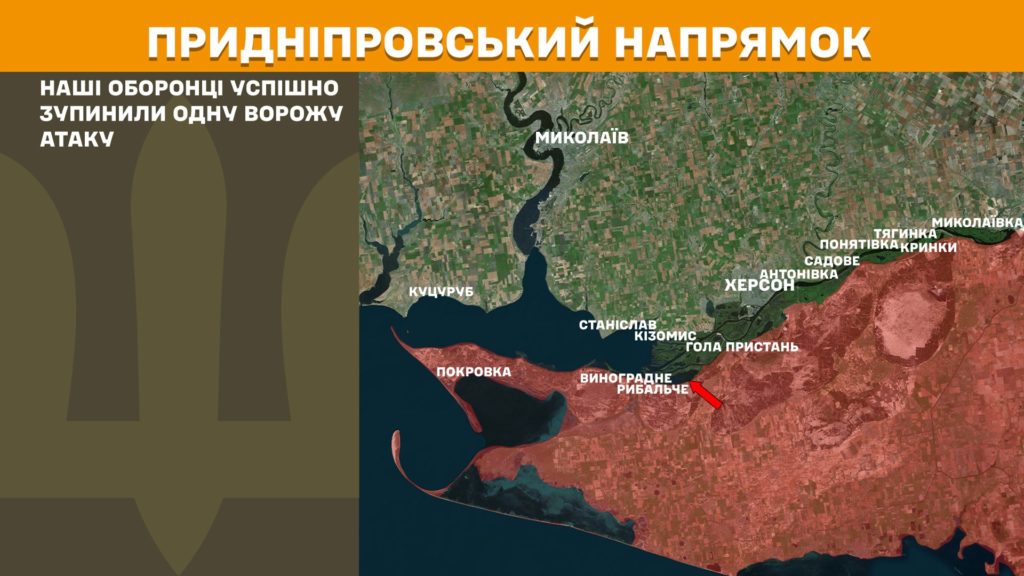 Минулої доби відбулося 174 бойові зіткнення, ЗСУ знищили вже більше 948 тис російських вояк - Генштаб - 10