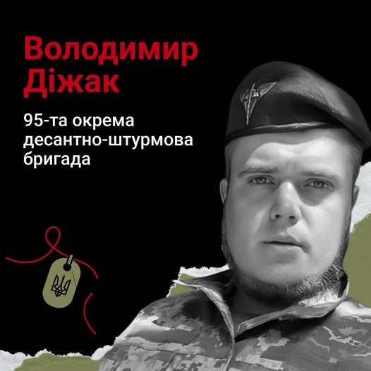 Сьогодні Львівщина прощається із двома полеглими захисниками - 2
