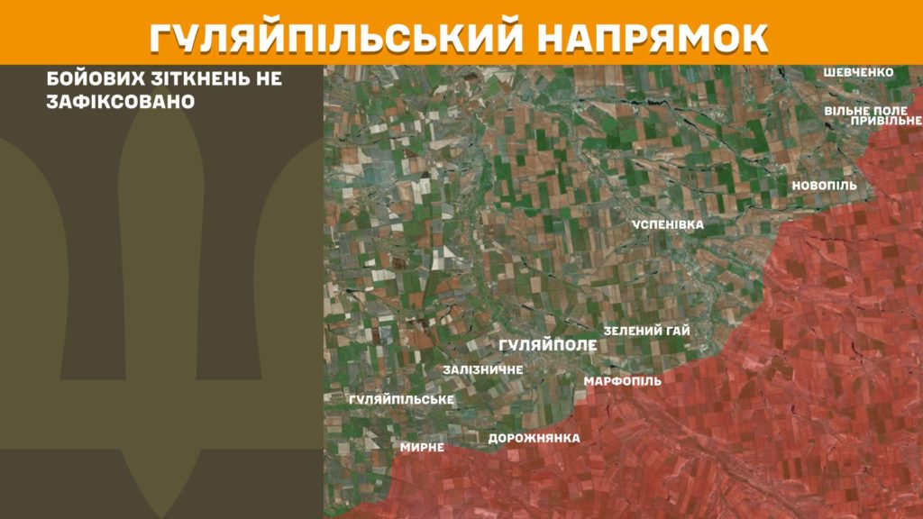 Генштаб: інтенсивні бої на Покровському, Лиманському та Новопавлівському напрямках, ЗСУ знищили вже більше 947 тис російських вояк  - 12