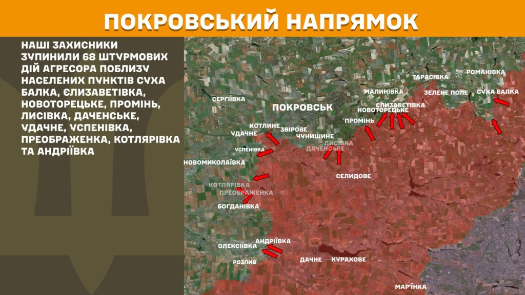 Минулої доби відбулося 174 бойові зіткнення, ЗСУ знищили вже більше 948 тис російських вояк - Генштаб - 7
