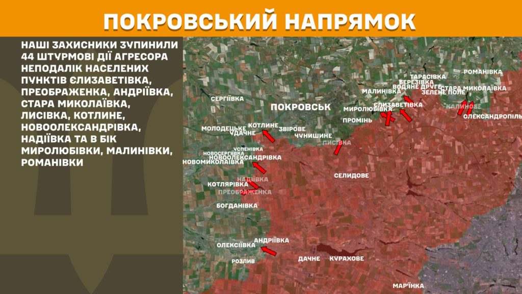 Генштаб: інтенсивні бої на Покровському, Лиманському та Новопавлівському напрямках, ЗСУ знищили вже більше 947 тис російських вояк  - 7