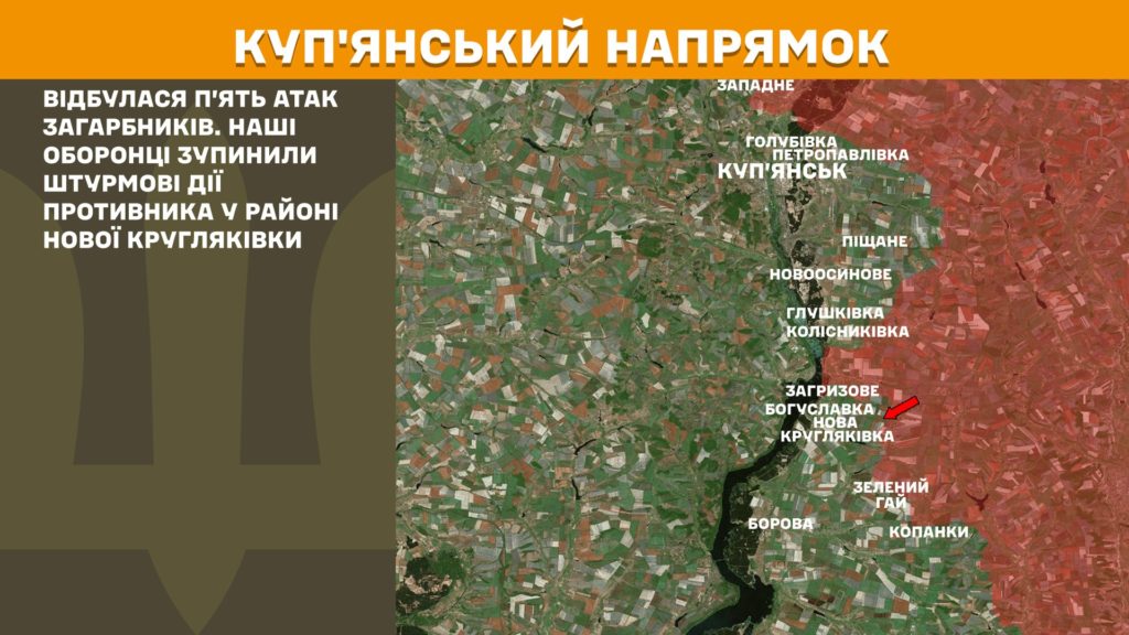 Генштаб: інтенсивні бої на Покровському, Лиманському та Новопавлівському напрямках, ЗСУ знищили вже більше 947 тис російських вояк  - 2
