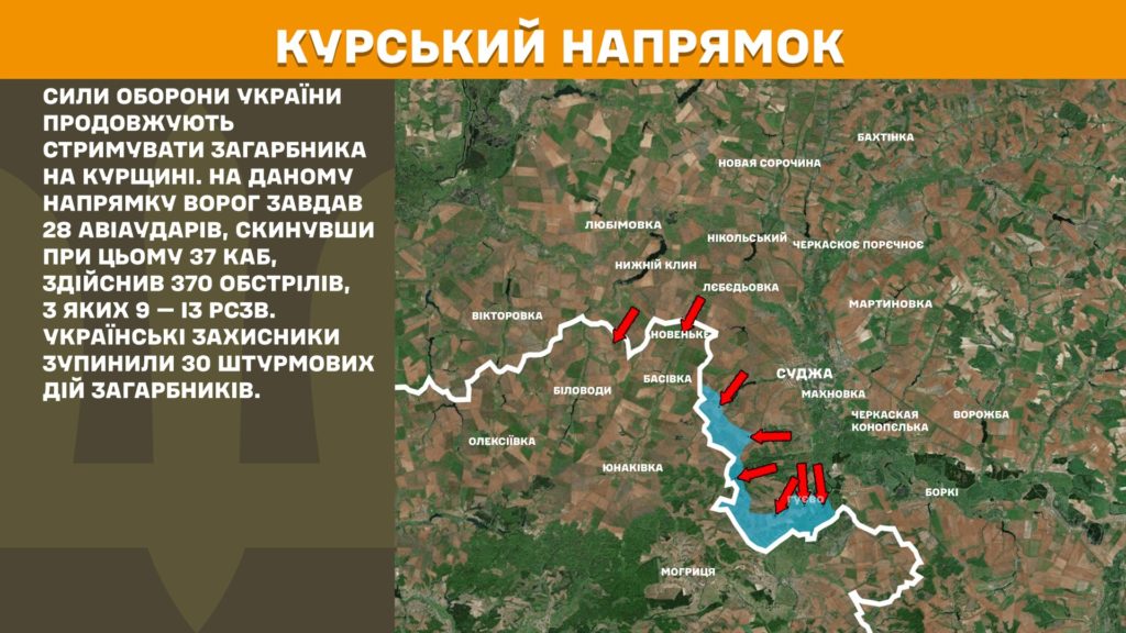 Генштаб: інтенсивні бої на Покровському, Лиманському та Новопавлівському напрямках, ЗСУ знищили вже більше 947 тис російських вояк  - 13