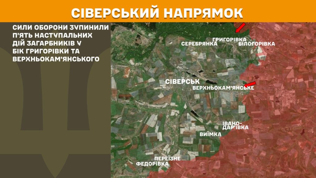 Генштаб: інтенсивні бої на Покровському, Лиманському та Новопавлівському напрямках, ЗСУ знищили вже більше 947 тис російських вояк  - 4