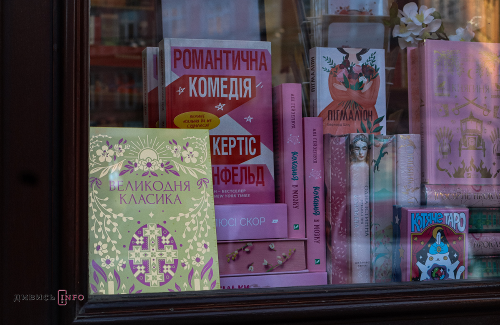 Яким є Львів напередодні Великодня: фото з центру міста - 10