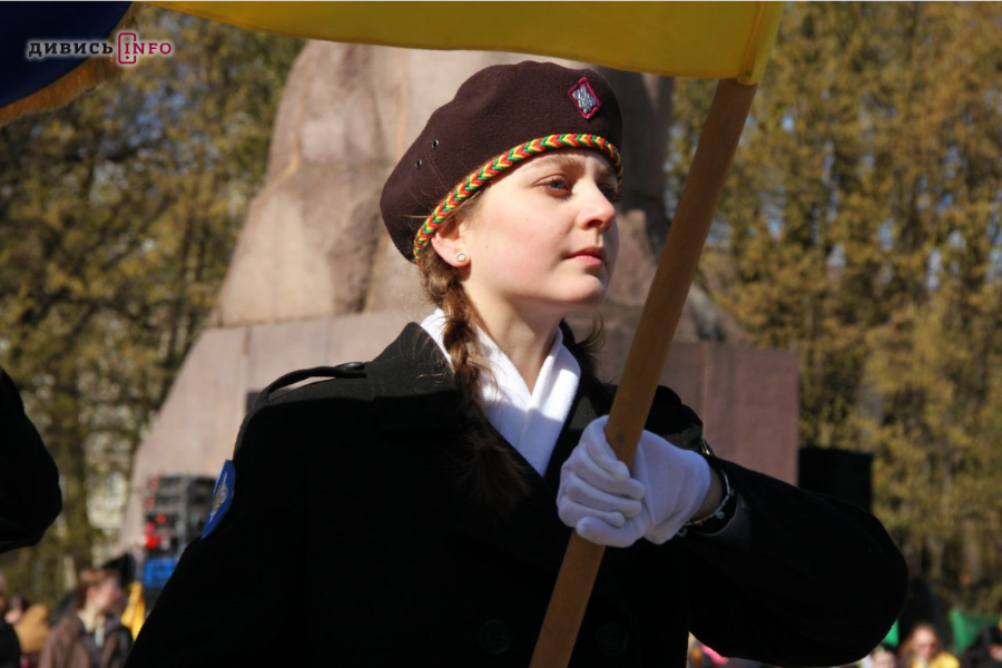 пластуни