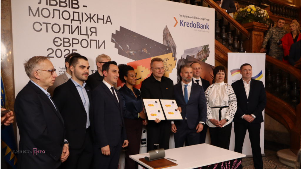 Як у Львові відкрили рік Молодіжної столиці Європи 2025 (фоторепортаж) - 4