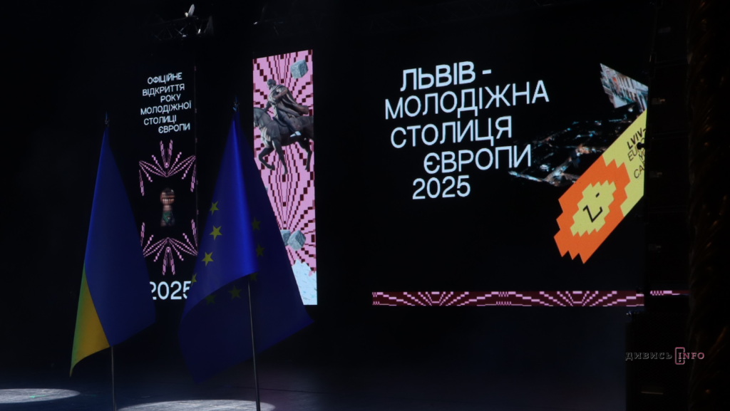 Прощання з воїнами та відкриття року Молодіжної столиці Європи у Львові: головні новини дня - 2