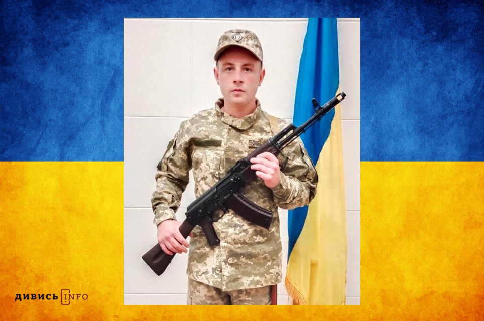 Знімок екрана 2025-04-14 123215