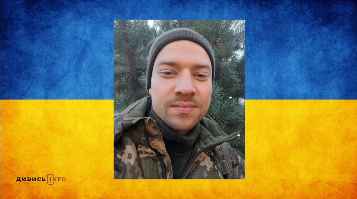 Знімок екрана 2025-04-25 191450