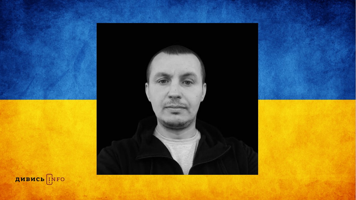 Знімок екрана 2025-04-28 090721