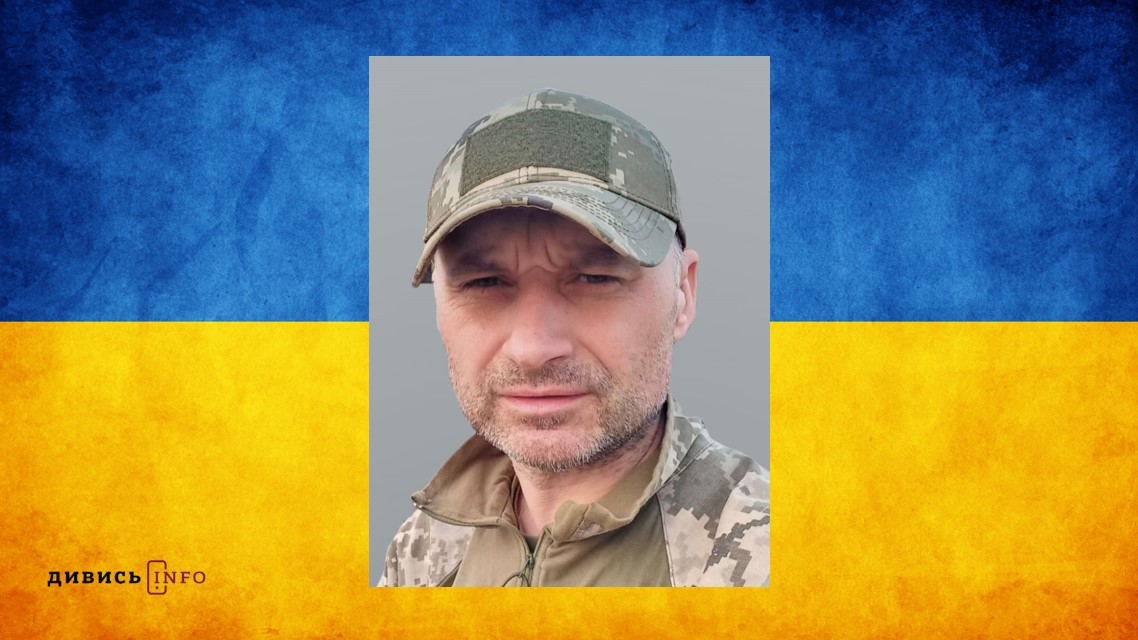 Дмитро Герула