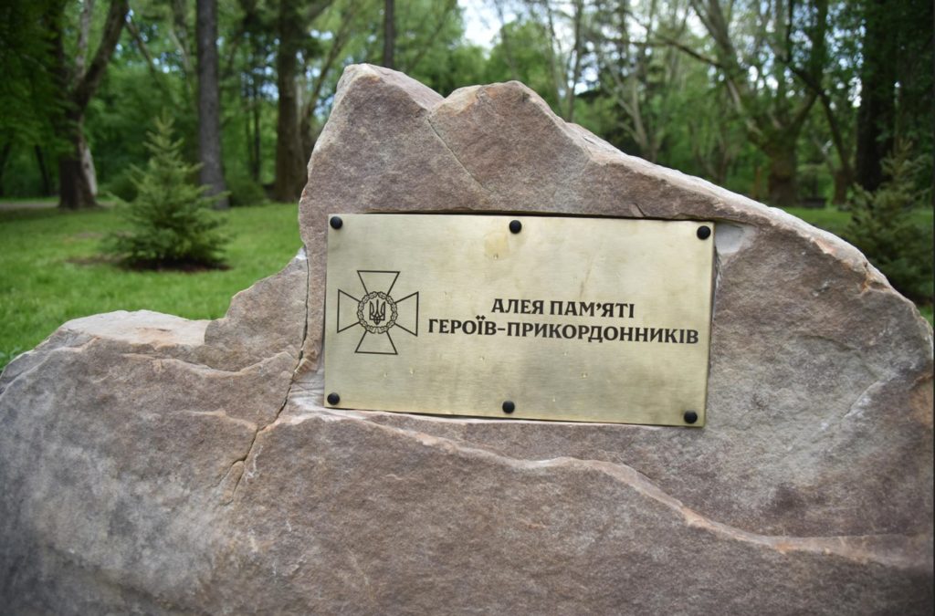Алея пам'яті прикордонників, загрози для львівського аеропорту, захист міської мозаїки: головні новини дня - 7