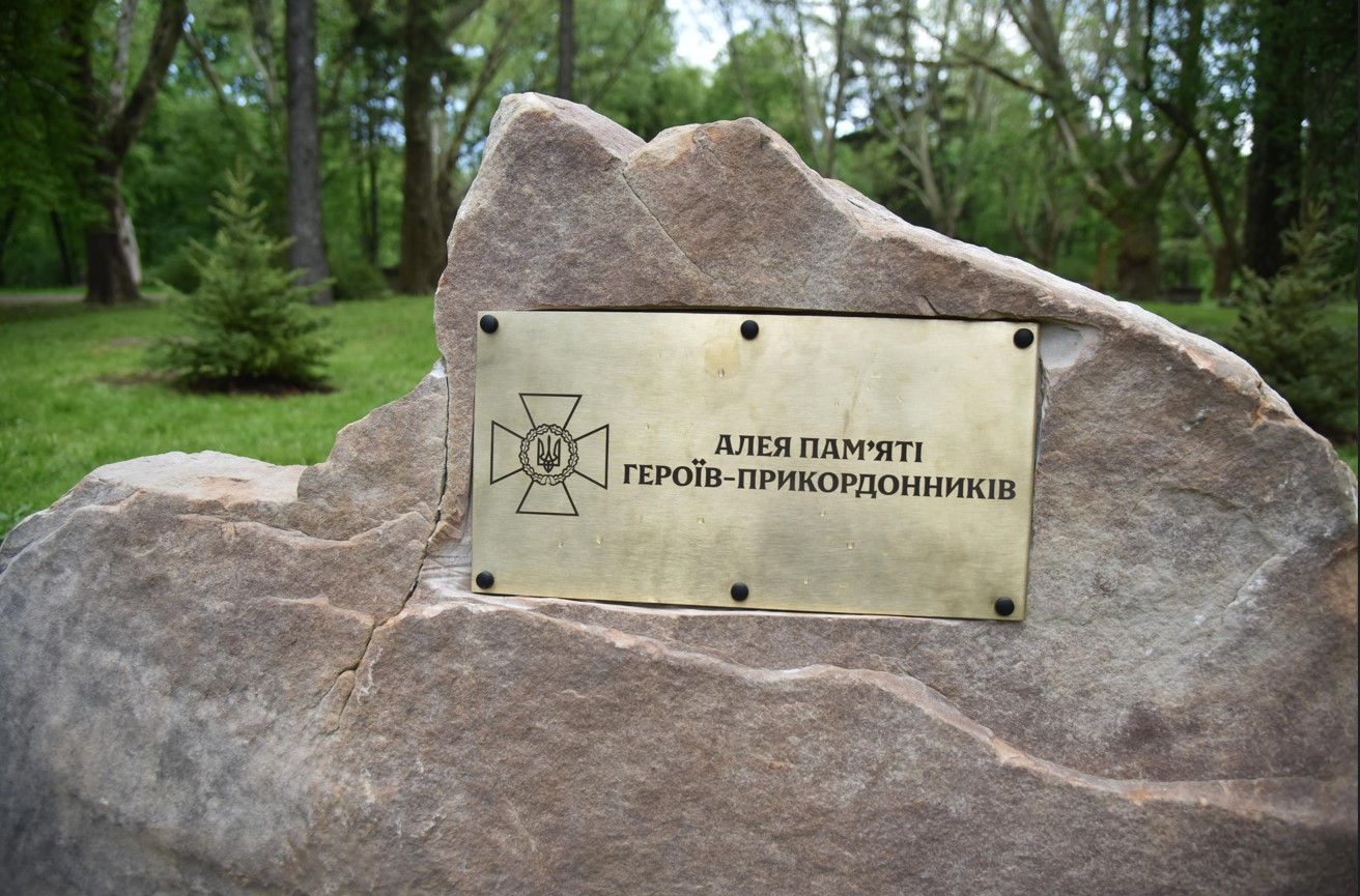 Знімок екрана 2025-04-30 175104