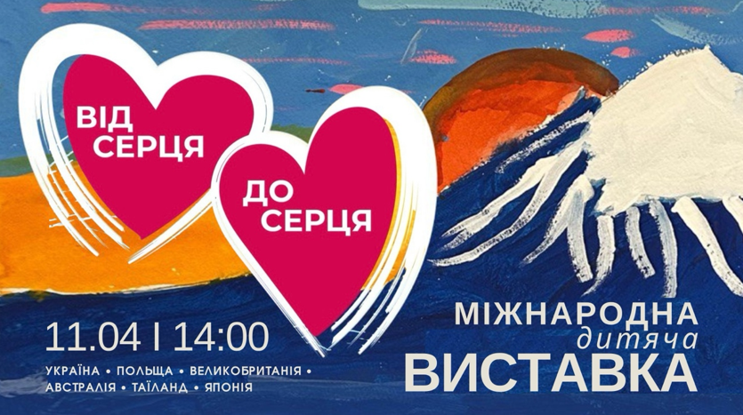 Куди піти у Львові з 4 по 11 квітня: добірка подій - 12
