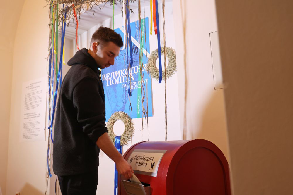 У Львові відкрили Великодню пошту: авторські листівки та благодійність на підтримку війська - 2