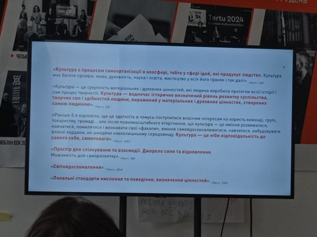 Що означає культура під час війни для мешканців Львівської громади — дослідження - 5