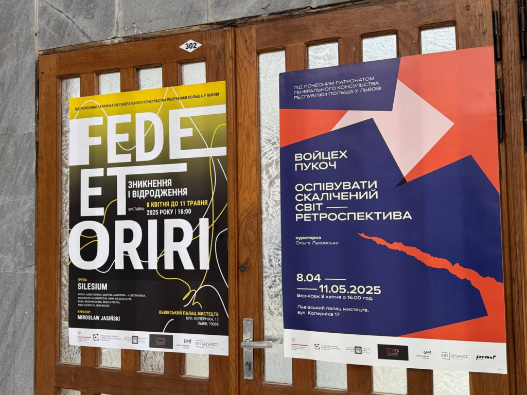 У Львові презентували дві виставки польських митців про людську вразливість - 14