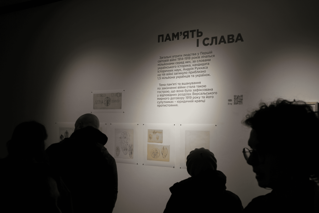 Віра в перемогу: у Львові показали рисунки Олекси Новаківського часів Першої світової війни - 8