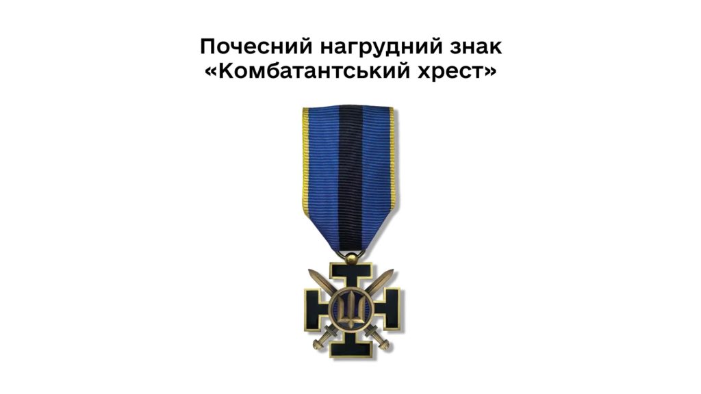 На Львівщині 13 воїнів посмертно нагородили «Комбатантським хрестом» - 2