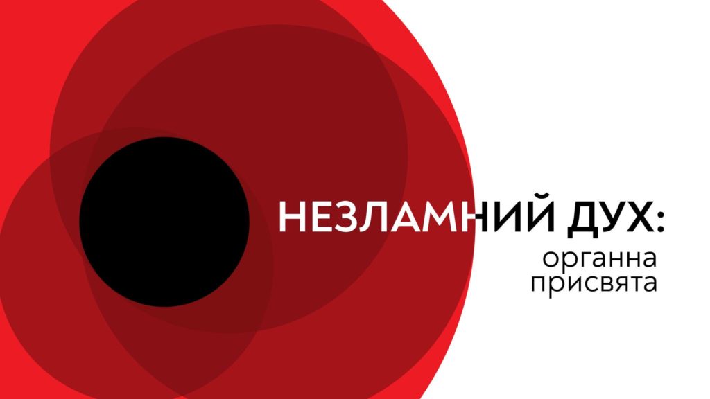 Куди піти у Львові з 2 по 8 травня: добірка подій - 11