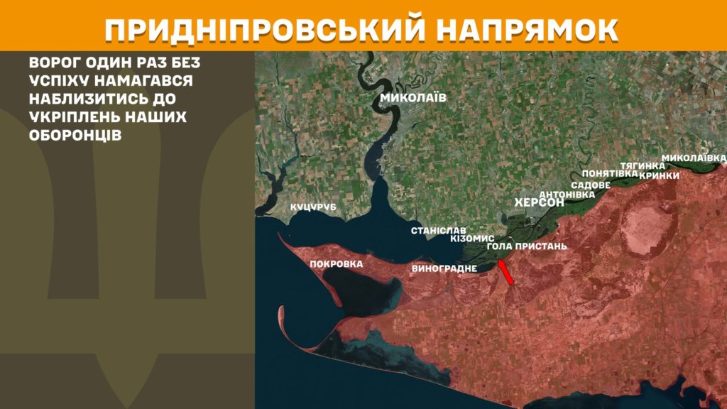 Минулої доби відбулося 253 бойові зіткнення, ЗСУ знищили більше 1300 російських вояк - Генштаб - 12