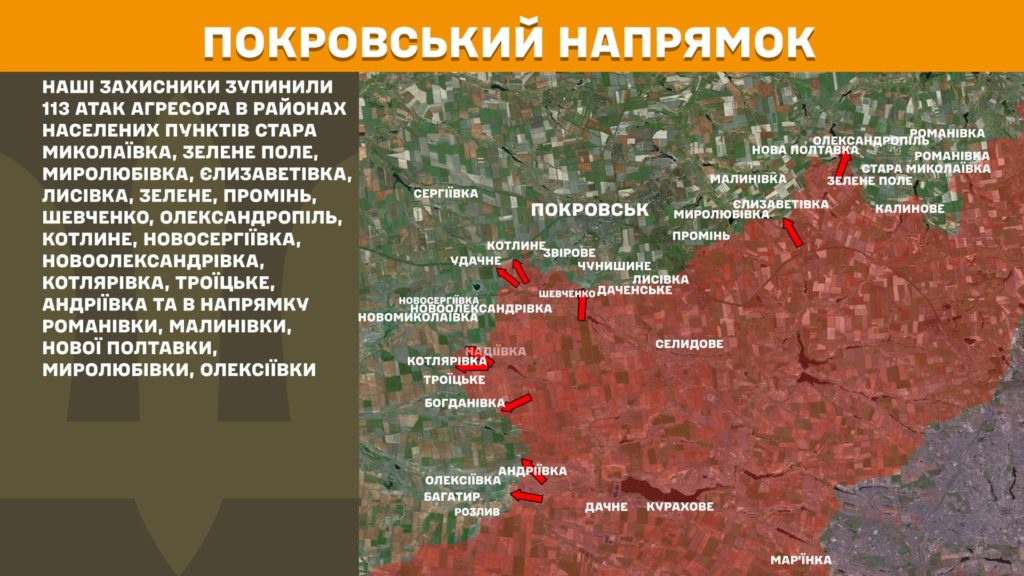 Минулої доби відбулося 253 бойові зіткнення, ЗСУ знищили більше 1300 російських вояк - Генштаб - 8