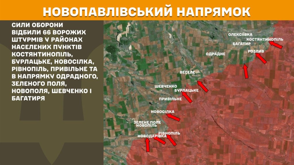 Минулої доби відбулося 253 бойові зіткнення, ЗСУ знищили більше 1300 російських вояк - Генштаб - 9