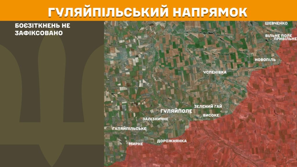 Минулої доби відбулося 253 бойові зіткнення, ЗСУ знищили більше 1300 російських вояк - Генштаб - 10
