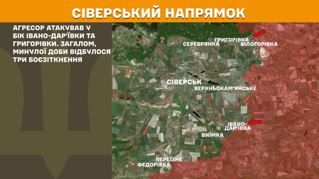 Минулої доби відбулося 253 бойові зіткнення, ЗСУ знищили більше 1300 російських вояк - Генштаб - 5