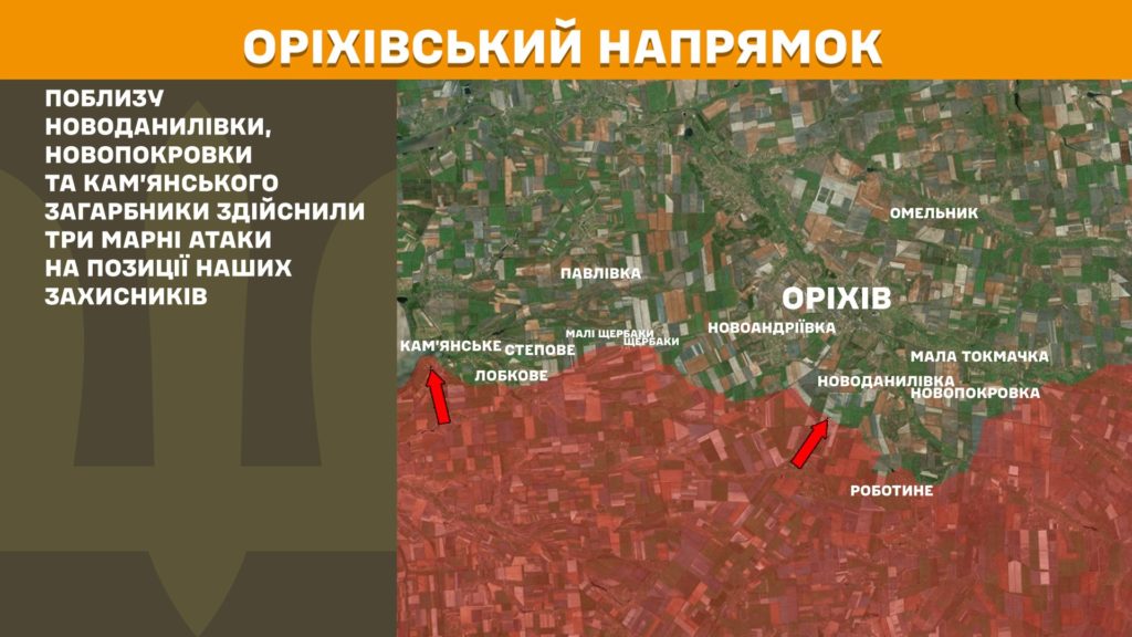 Минулої доби відбулося 253 бойові зіткнення, ЗСУ знищили більше 1300 російських вояк - Генштаб - 11