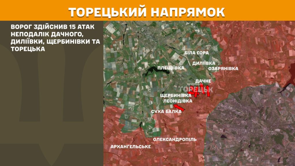 Генштаб: найзапекліші бої тривають на Покровському та Новопавлівському напрямках, ЗСУ знищили майже 965 тис російських вояк - 7