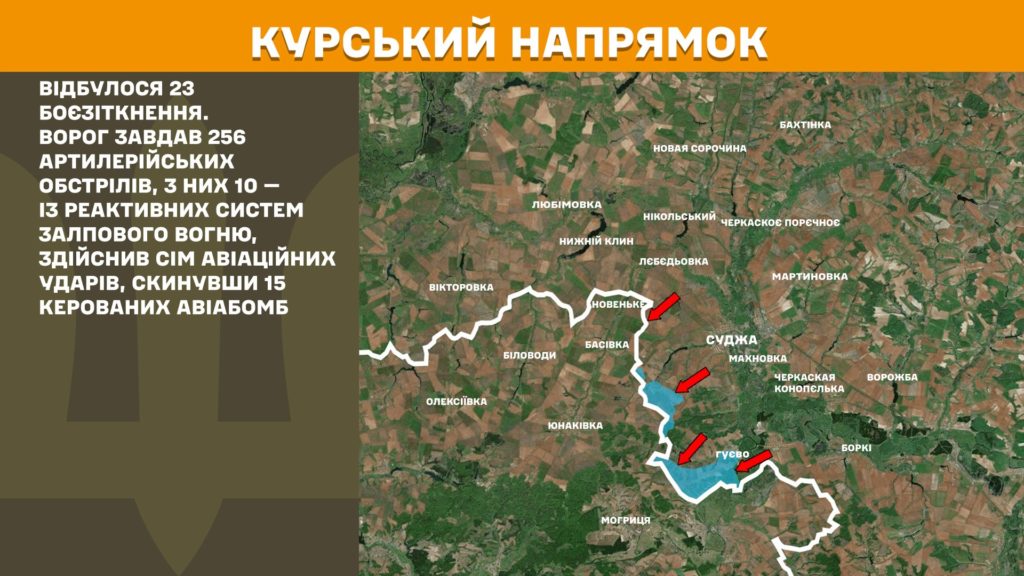 Минулої доби відбулося 253 бойові зіткнення, ЗСУ знищили більше 1300 російських вояк - Генштаб - 13