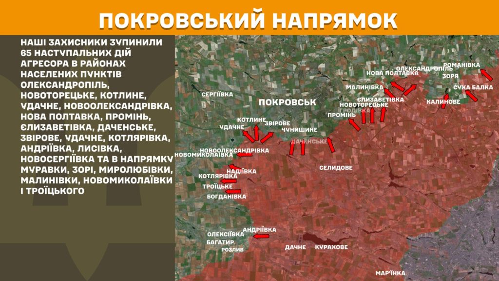 Генштаб: найзапекліші бої тривають на Покровському та Новопавлівському напрямках, ЗСУ знищили майже 965 тис російських вояк - 8