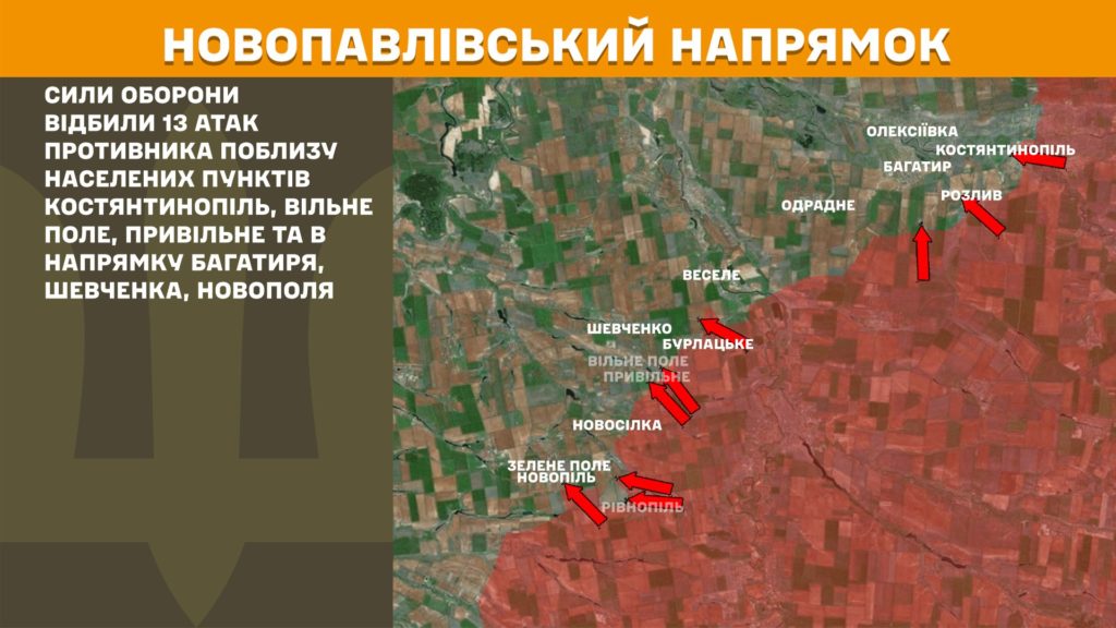 Минулої доби відбулося 161 бойове зіткнення, ЗСУ знищили більше 1300 російських вояк - Генштаб - 9