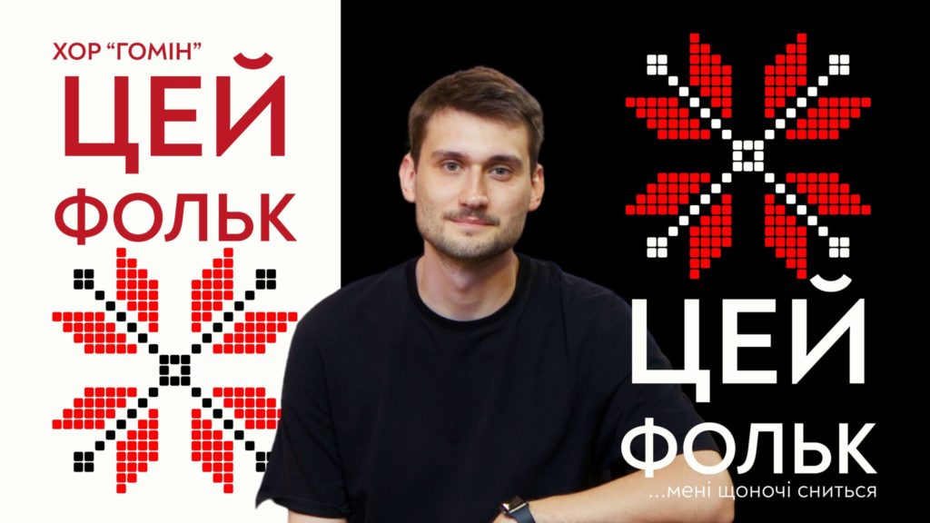 Куди піти у Львові з 9 по 16 травня: добірка подій - 5